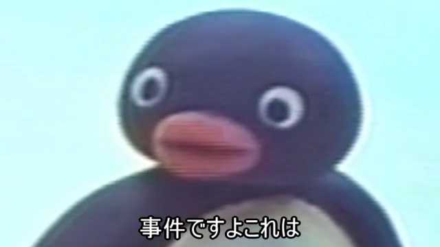 ピングーの誕生日に謎のコメントを書き込む人々 9ページ目 Togetter