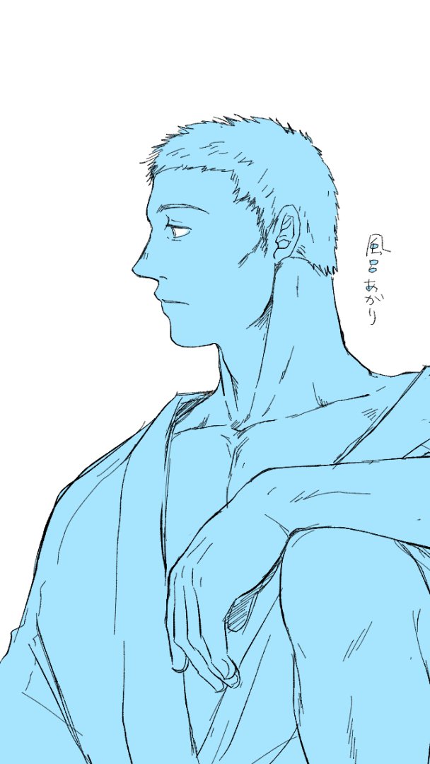 そんなに着崩す人じゃないんだけど、たまに無防備に。 