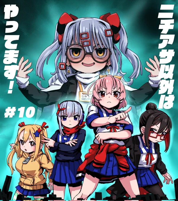 今月のまんがタイムきららキャラットに「ニチアサ以外はやってます!」10話が載せていただいています!!
よろしくお願いします〜!! https://t.co/wH1TyPuqeg 