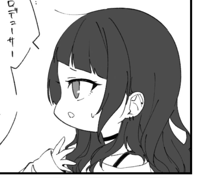 まみっ 