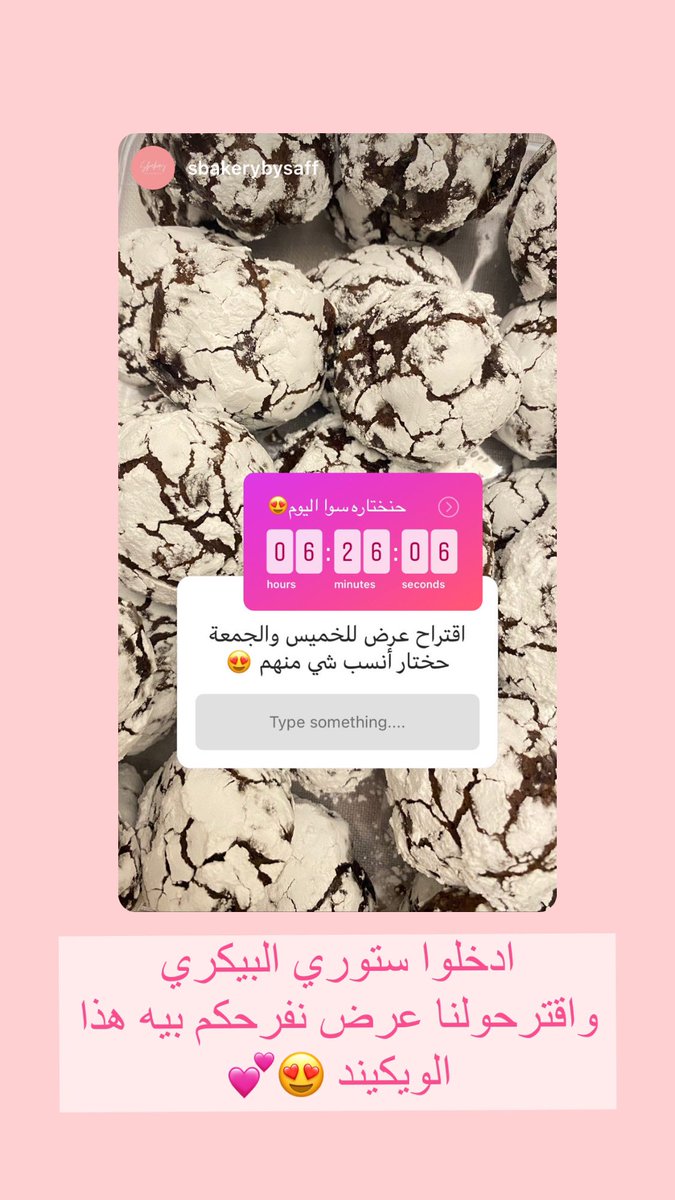 saffosbakery's tweet photo. https://t.co/aTc9ElWuJf

تعالوا اختاروا بنفسكم عرض الوكيند 🥰🍪 https://t.co/RjxbpVcmsU