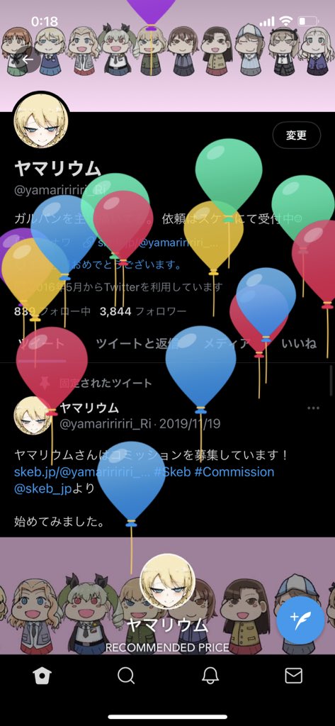 ハッピーバースデイミー😭 