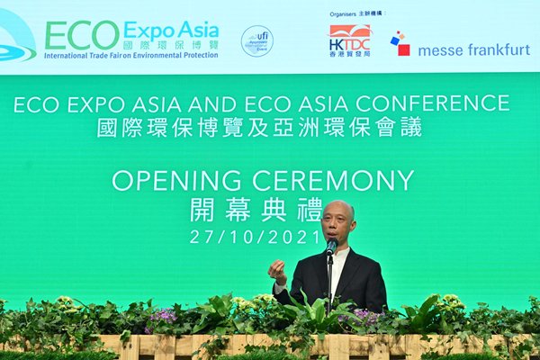 newsgovhk's tweet photo. Secretary for the Environment #KSWong attends the opening ceremony of the 16th #EcoExpoAsia, an event comprising a physical exhibition and online platform to promote green recovery for carbon neutrality https://t.co/yZnwha7IyA https://t.co/VigQ3gVfgS