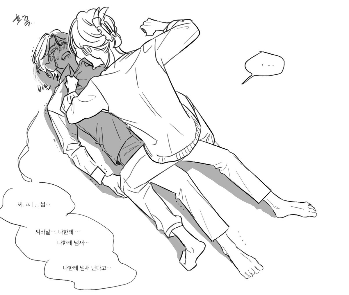 친구가 갠작 캐 그랴줫다. . .,. .. . . . . .. ..
나 잘할게. 