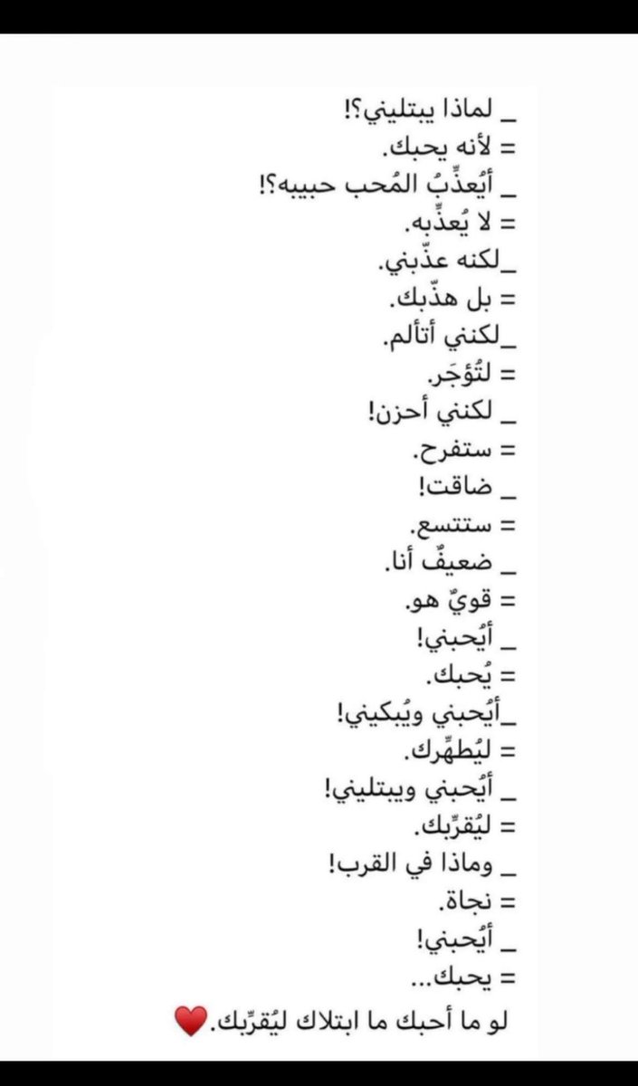 #نخبة_العود_معك