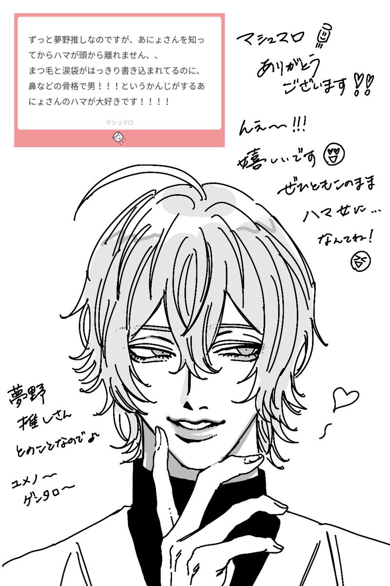 かまってちゃんマシュマロ募集に応えてくれたフォロワー!!!!ありがとうございます🥲💙💙💙
𝑩𝑰𝑮 𝑳𝑶𝑽𝑬______💙💙💙 