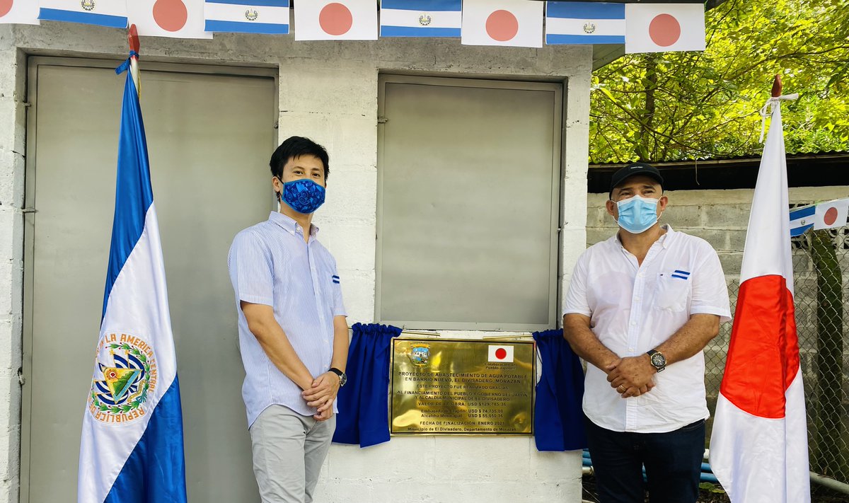 El pasado 22-10-21, la Embajada del Japón en El Salvador, la Alcaldía Municipal de El Divisadero, la ADESCO Barrio Nuevo, ENEPASA y miembros de la comunidad, participaron en el cierre del proyecto de Abastecimiento de Agua Potable en Barrio Nuevo, El Divisadero, Morazán. 🇸🇻🇯🇵😀