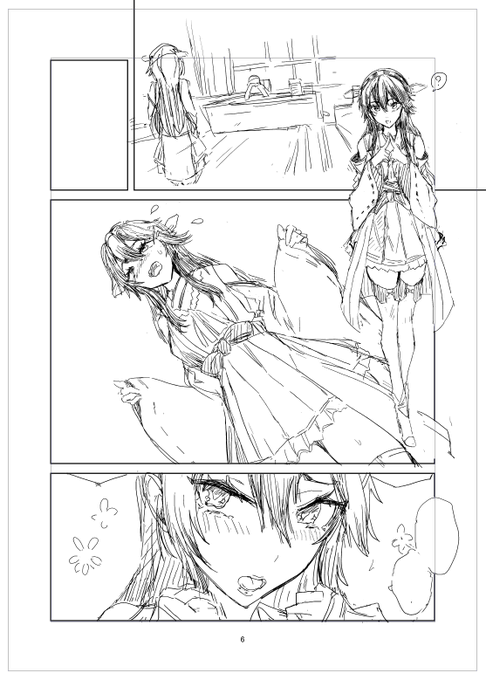 進捗は…ナオキです 