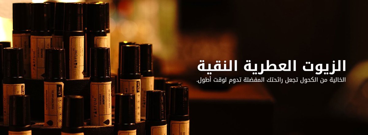mudmin3tor's tweet photo. السلام عليكم .. مساء الخير 🌷
🌷
دار إماراتية لتركيب العطور لجميع الماركات
🌷
هذا رابطهم 👇🏼
https://t.co/IPDrJuFzCR
الموقع يدعم اللغة العربية
🌷
#واحة_عشاق_العطور
#رابطة_عشاق_العطور
🌷
من خلال هالتغريدة ممكن يهاجمني البعض الا اذا الأيام عقّلتهم 😄
🌷
يتبع https://t.co/22cYxUXkus