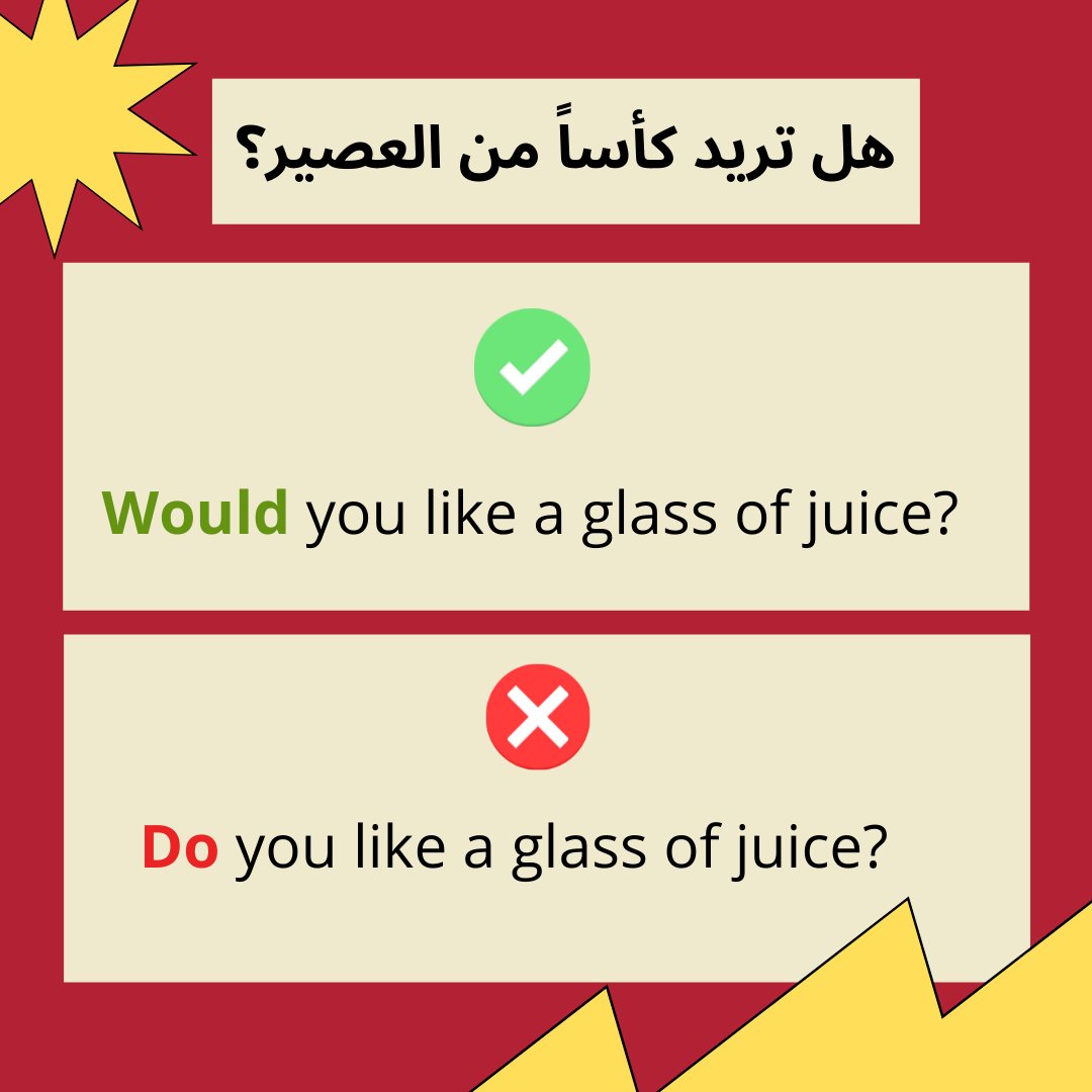 قل ولا تقل ✅❌
#english #englishtips #englishtutor
#انجليزي #انجليزي_مبسط #انجليزي_عربي