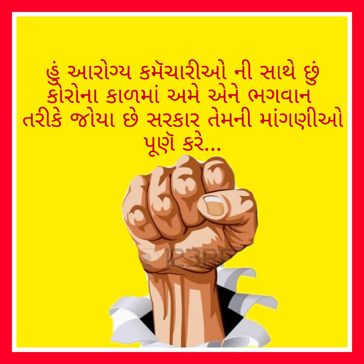 GautamB81858042's tweet photo. #Health_Police2800GP https://t.co/UnEH20kdTS