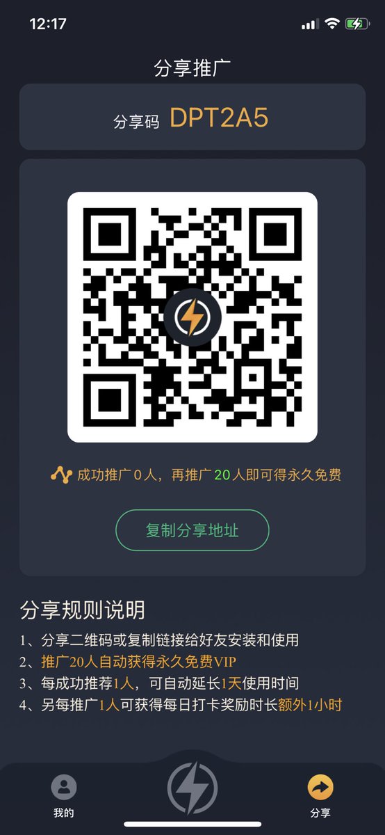 kk714700's tweet photo. 分享苹果免费的加速器VPN加速器 https://t.co/qy2J7HjOcb