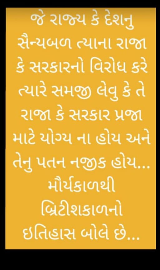 Hitesh_Solamiya's tweet photo. @BuletinIndia https://t.co/NOvunbABm7