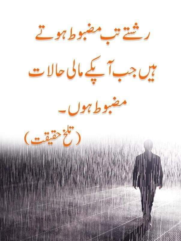 MirSudhir's tweet photo. https://t.co/WxnVtP1V2h