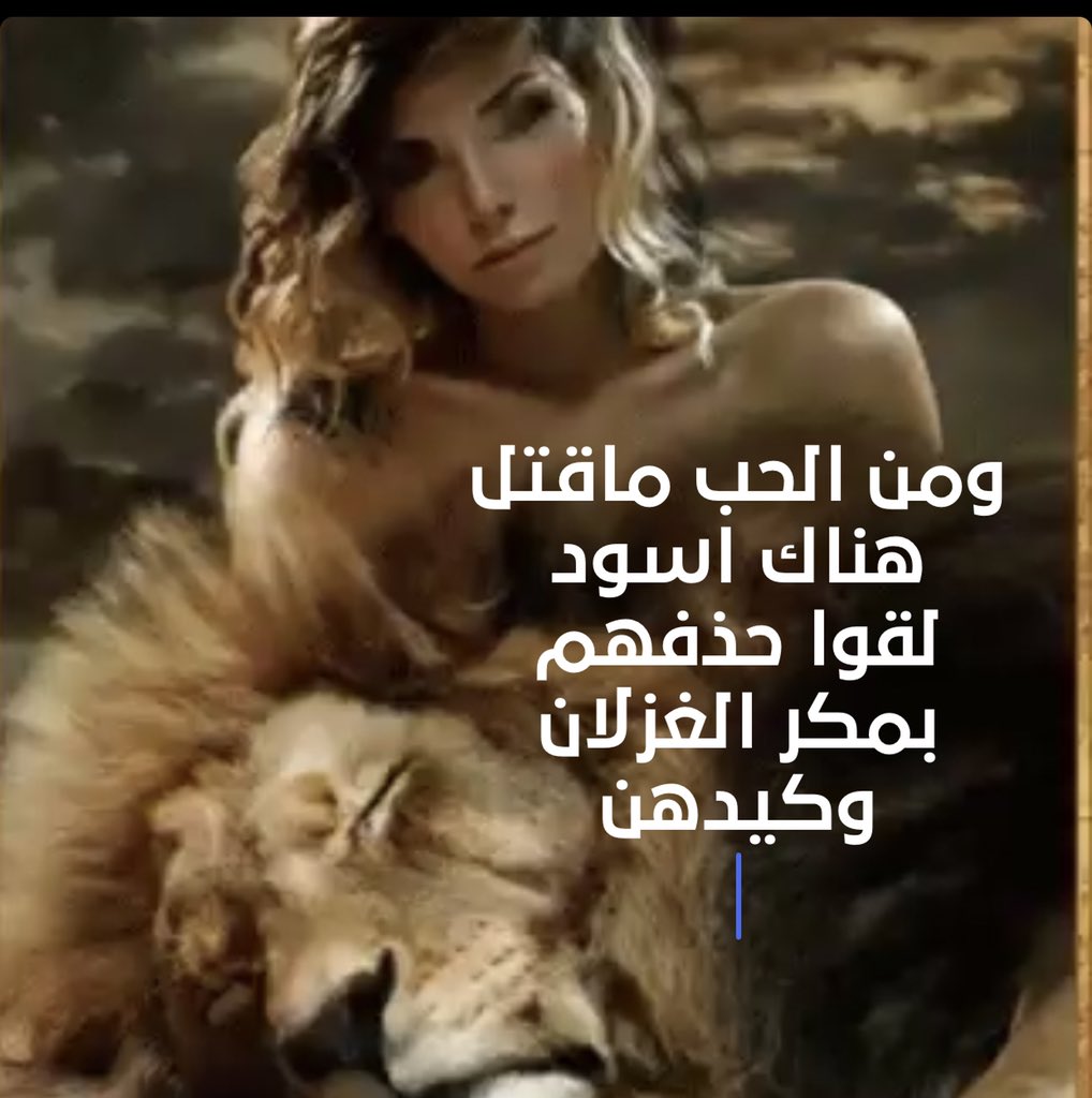 qalamrsaas's tweet photo. @MaHa_3754 https://t.co/HXtSgTD0XV