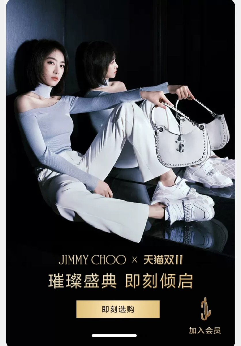 functionlove's tweet photo. 211027 f(Victoria) = Jimmy Choo Promotional Photos [2P] https://t.co/3PUYPZpCD4 https://t.co/AVq4vyhRvG