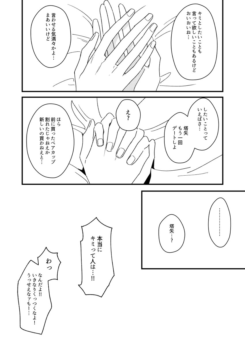 (4/4) 