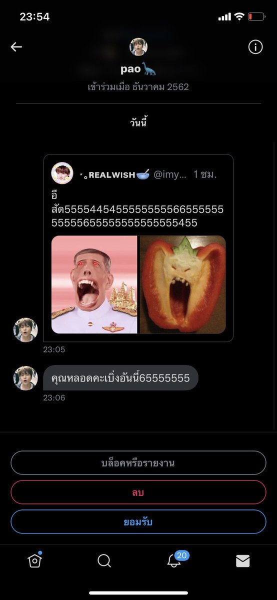 LORD 𓆇 tweet media