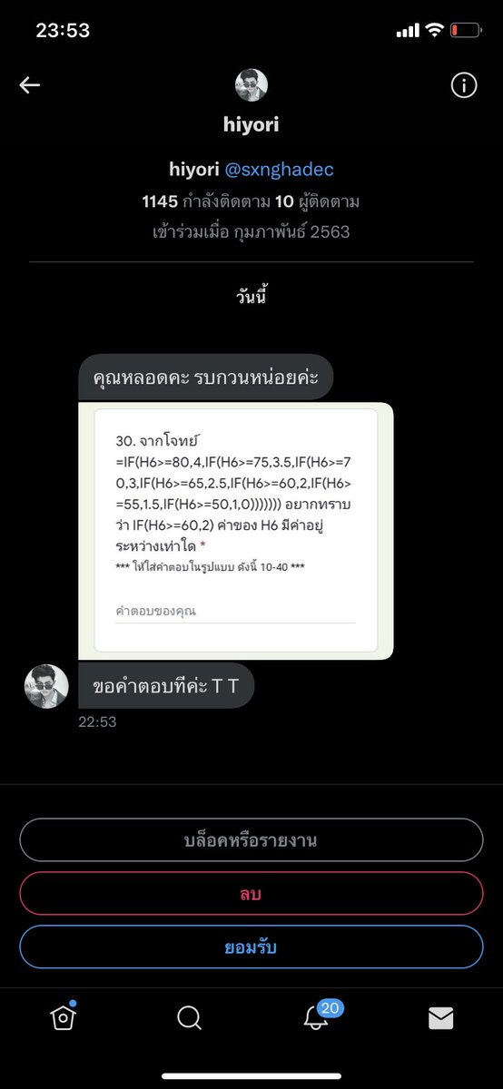 LORD 𓆇 tweet media
