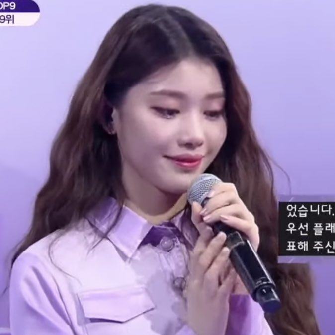 xiaotingcontent's tweet image. hello! this is a new account dedicated to kep1er’s xiaoting. her i will be posting daily content of her, please follow the account and rt this to help spread this account. give xiaoting so much love! thank you so much &amp;lt;3