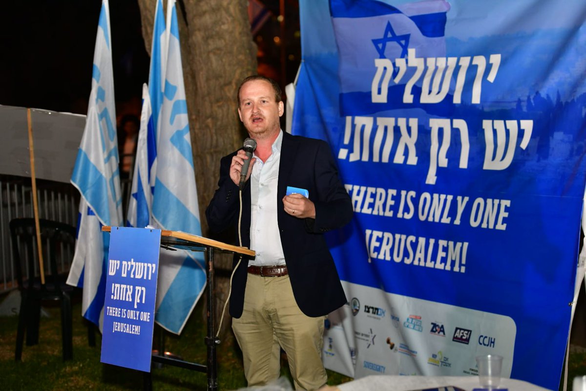 יותם אייל tweet media