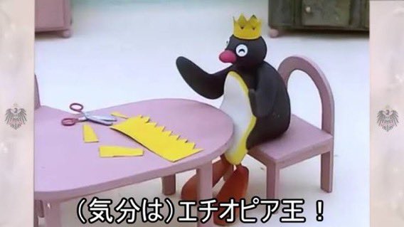 ピングーの誕生日に謎のコメントを書き込む人々 8ページ目 Togetter