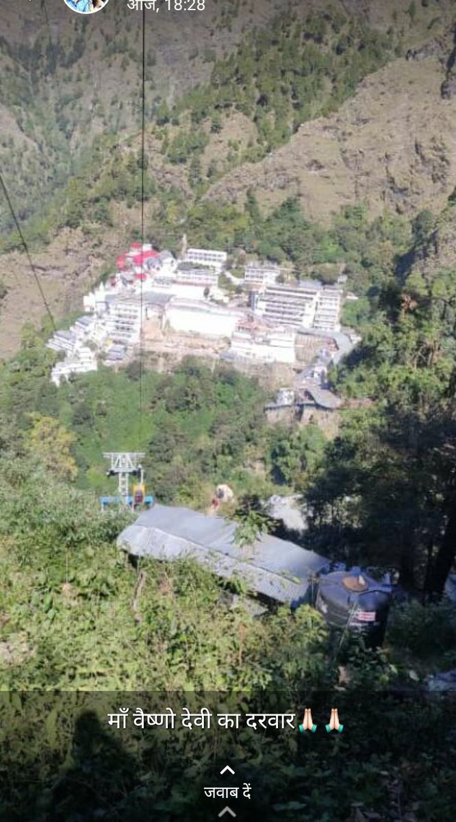 DikshikaSahu's tweet photo. Ma vaishno Devi Darbar .बहुत ही पवित्र और पावन स्थान है। 
# जय  माता दी # https://t.co/vQNw9rqPkF