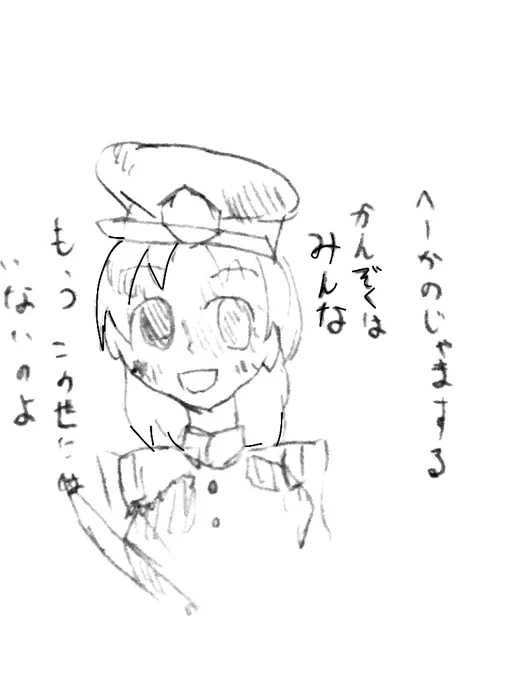 オハヨーございます
昨日、講義中にベトナム戦争の話を聞きながら描いた皇道派の擬人化です
#朝のホーサイラスト
#絵描きさんと繋がりたい 
#イラスト好きな人と繋がりたい 