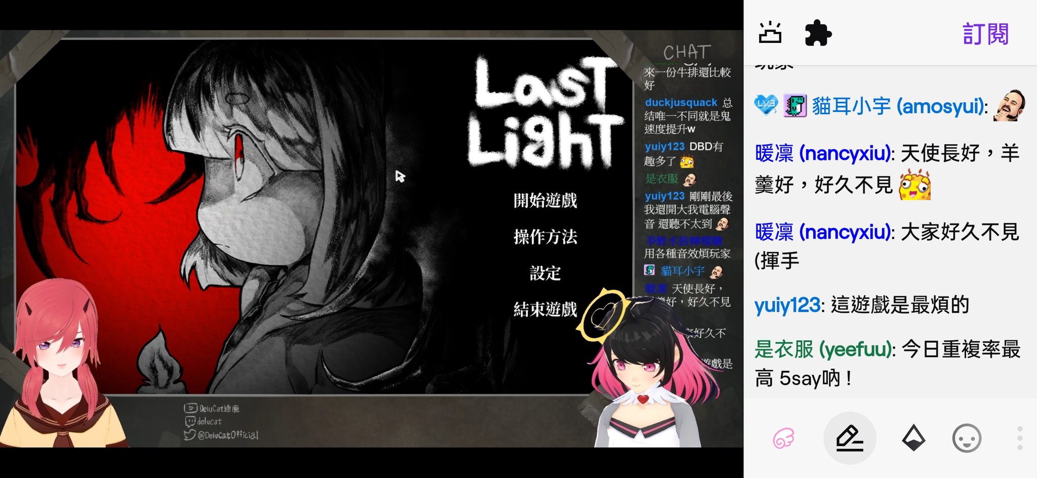 羹你說 Twitter Search Twitter