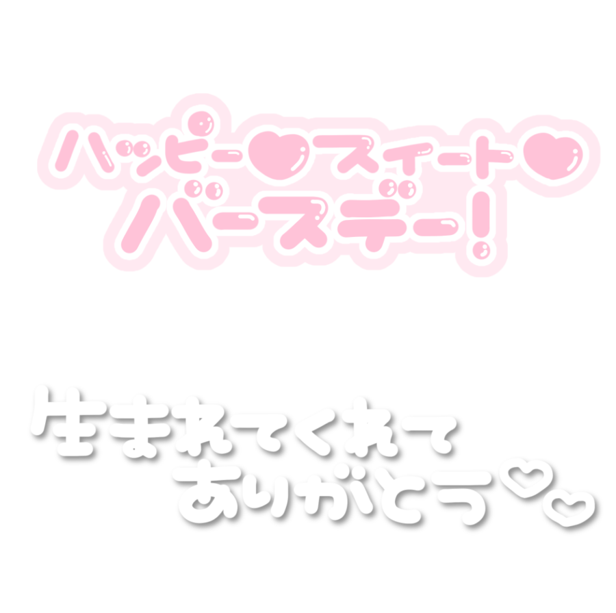 Tweets With Replies By すたんぷ U Stamp10 Twitter