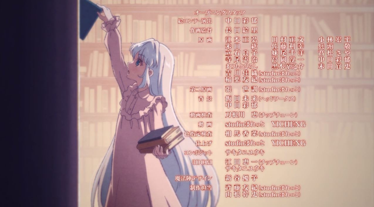 中田彩 