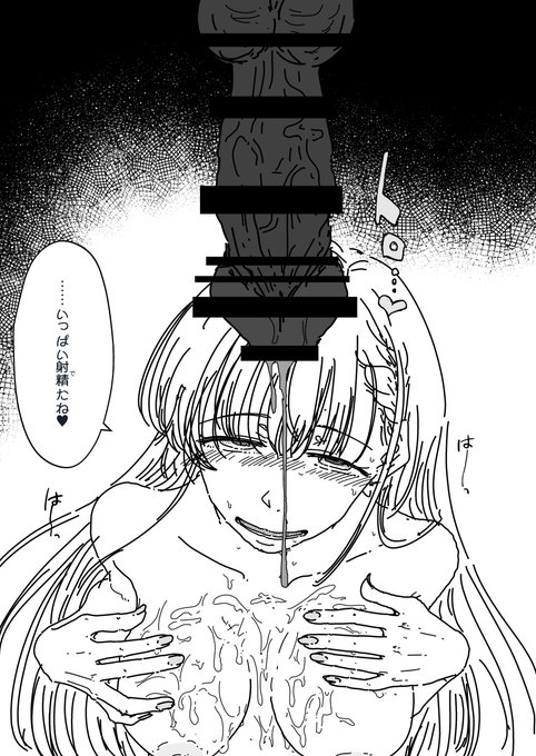 ハーチャンノエチチを見たい輩が沢山いると聞いて 