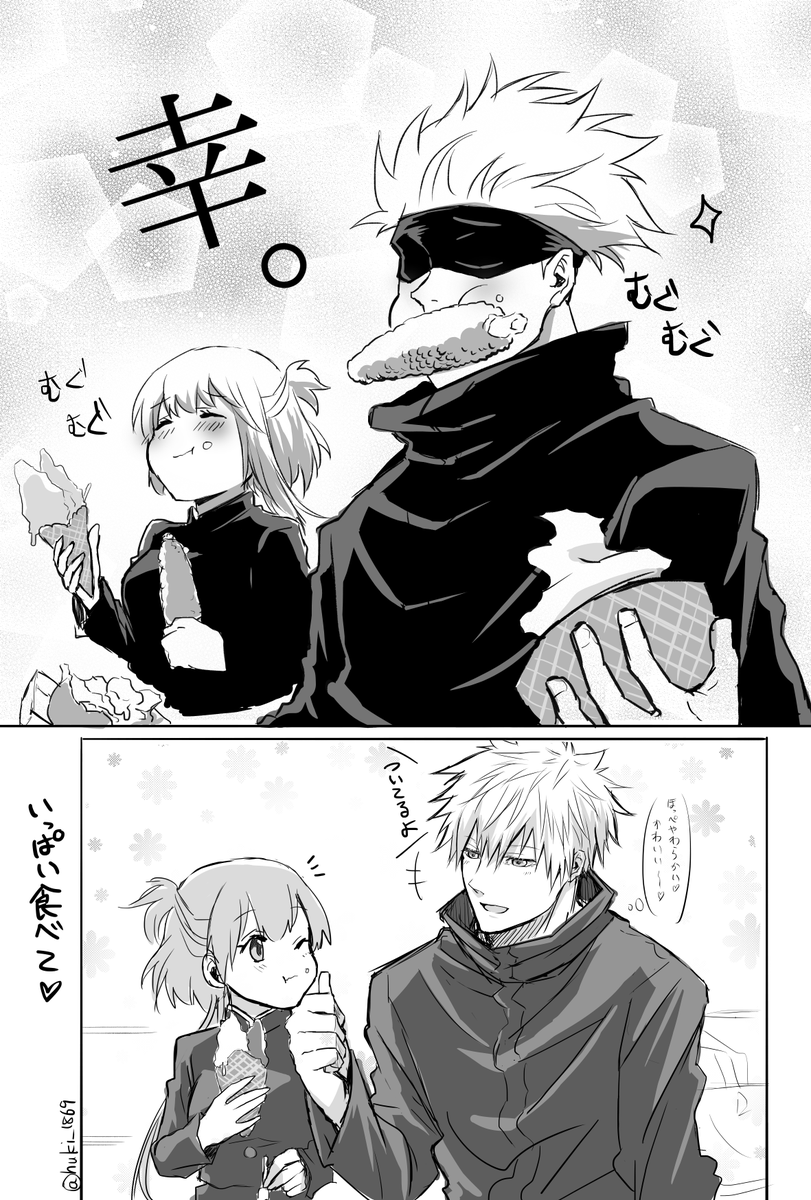 五
「また来ようね♪」
「今度はプライベートで、ゆっくり」

※五夢
※夢主顔有
#じゅじゅプラス 