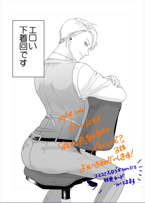 298inuiさんのイラストまとめ