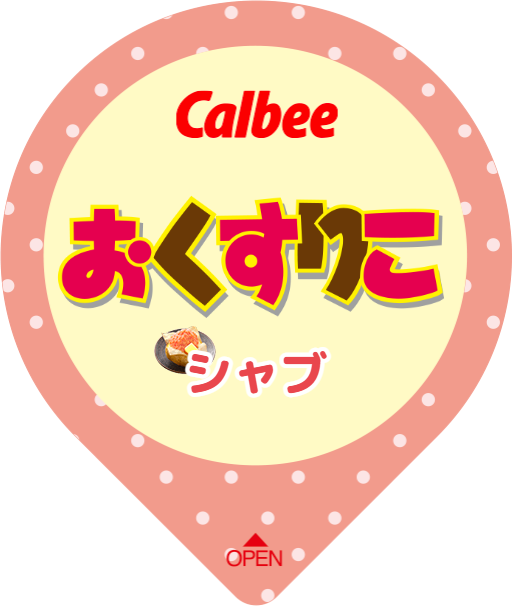 じゃがりこのtwitterイラスト検索結果