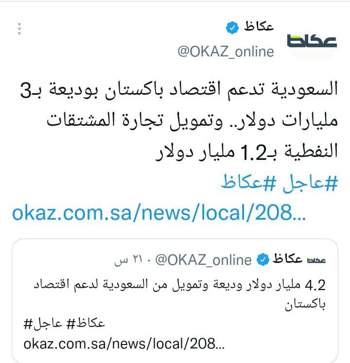 eslah108's tweet photo. يوجد مدارس متهالكه تحتاج الى إزاله وبنائها من جديد لقدمها وخطرها على ابنائنا.
هذه المليارات التي تتوزع يجب ان تصرف على بناء مدارس نموذجية والاهتماما بنضافتها وليس توزيع ثروات البلاد على العالم. باستطاعتنا أن نكون افضل دولة ولكن ابتلينا بحكام جهله ومسئولين فاشلين لايحسنون التصرف. https://t.co/i8TcEZTShX
