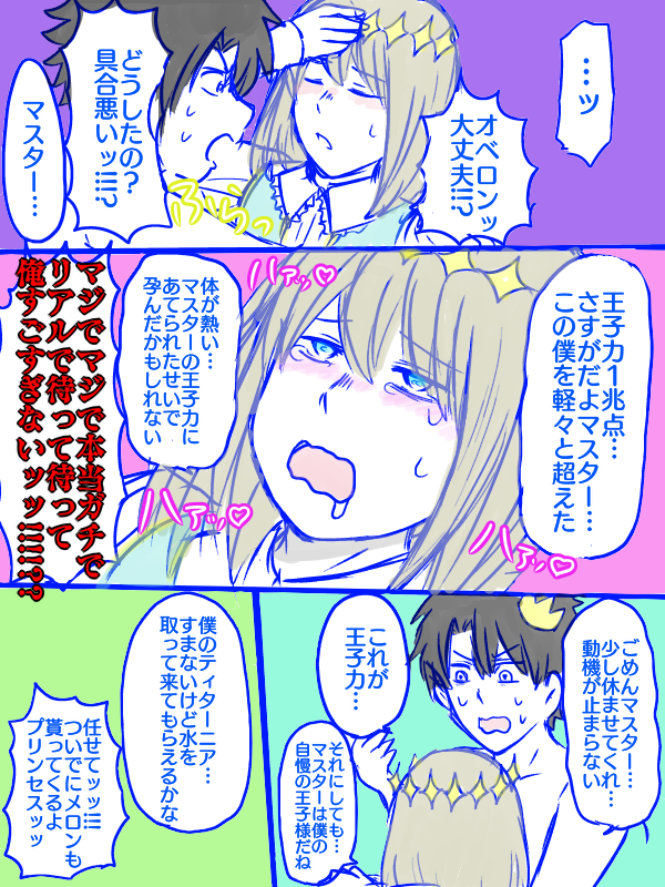 (3/3) 