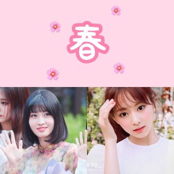 Twiceチェヨンの練習生期間は3年5ヵ月 スカウトや入社日はいつ ホットな韓流情報ブログ Hot Summer Nights