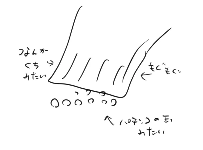 こんな怪獣いなかったっけ。。。これがブルトンなのか?! 