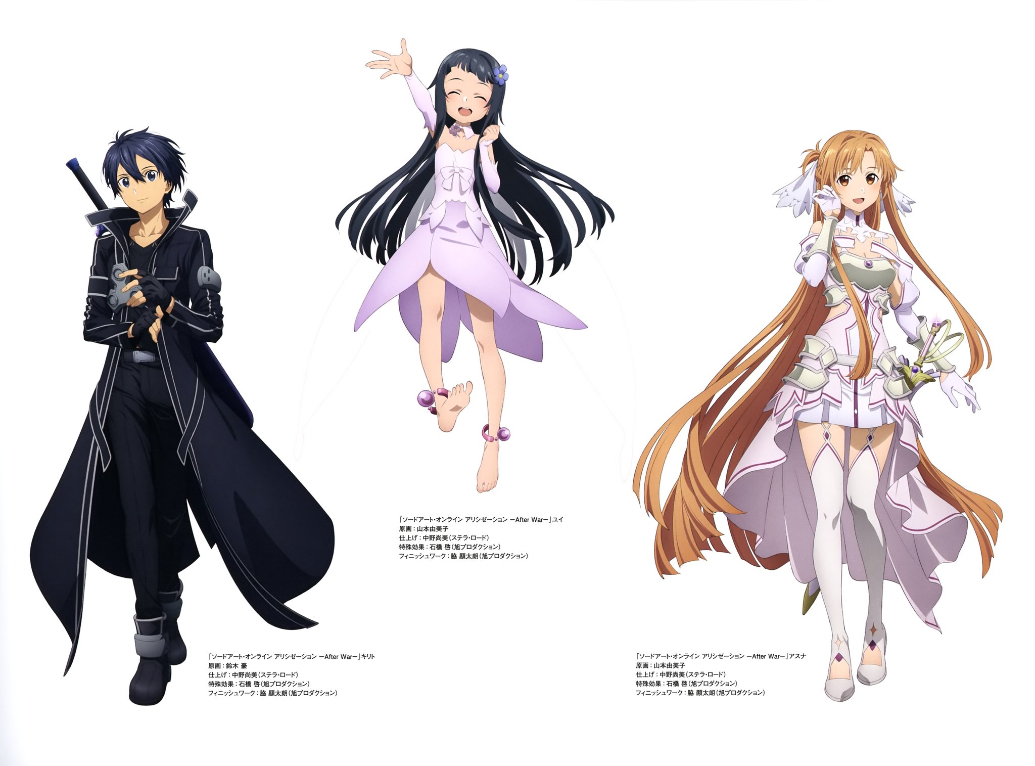 ZeroDS. on Twitter "Alicization https//t.co/vkqm2B1oID" / Twitter