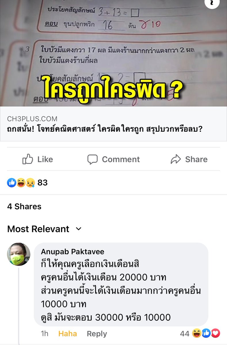  tweet media