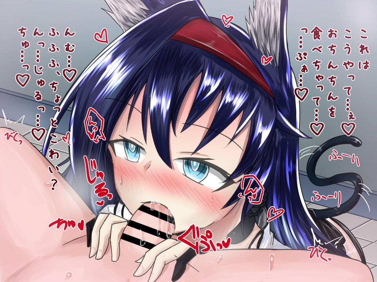 [NSFW]ブレイズおねえちゃん… #Skeb 