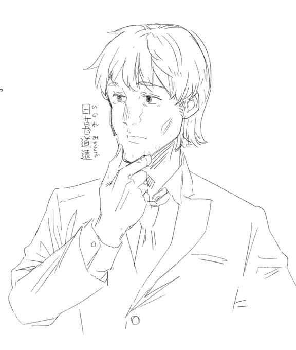 子供たちが最近『ナツカのおばけ事件簿』シリーズにハマっていて夜読み聞かせたりするんだけど、もう絵本じゃないじゃん🥺このシリーズって20年も続いてる何気に息の長い作品なんですね。画像は主人公ナツカのパパ。 