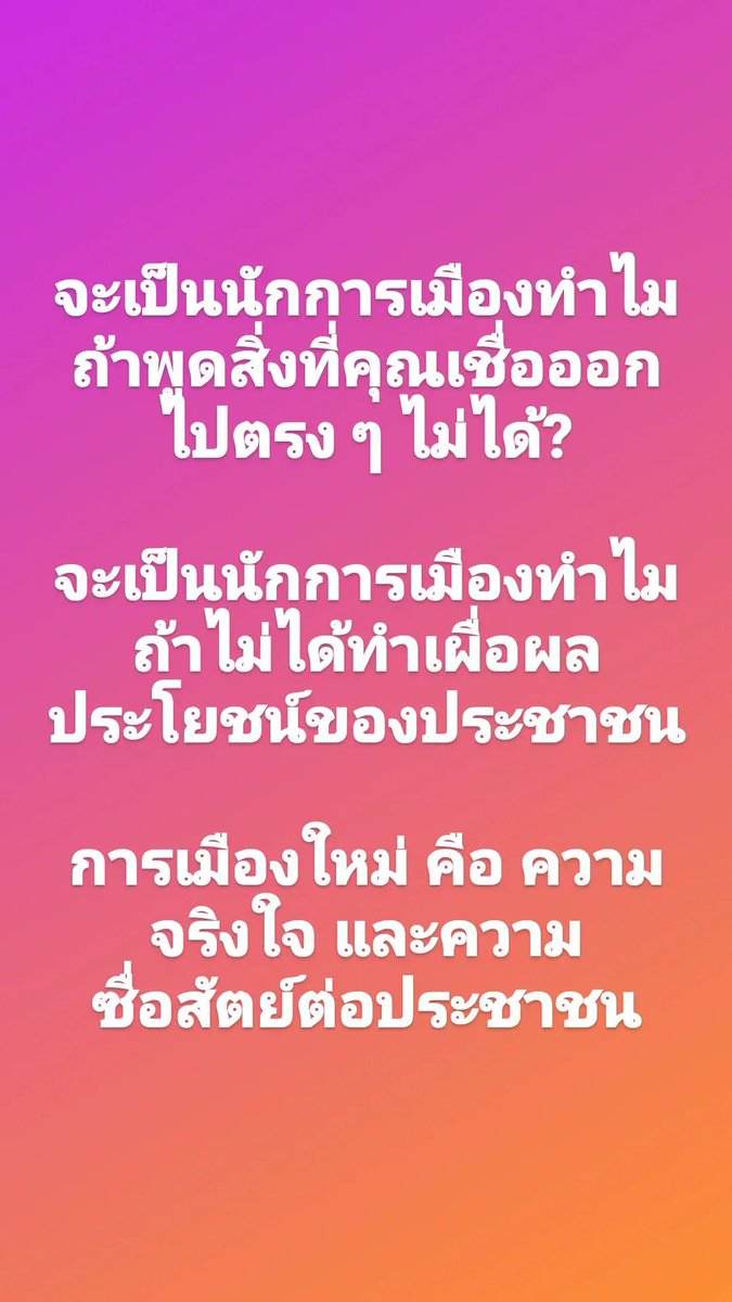 teng_pple's tweet photo. @ 01:52, 28 ต.ค. 64 - ก่อนลงพื้นที่พรุ่งนี้ครับ ^^ https://t.co/XpGOxVqI6U