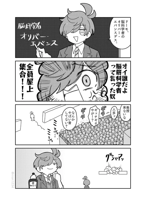 【にじさんじ】20211027のツイートより

#絵バンス 