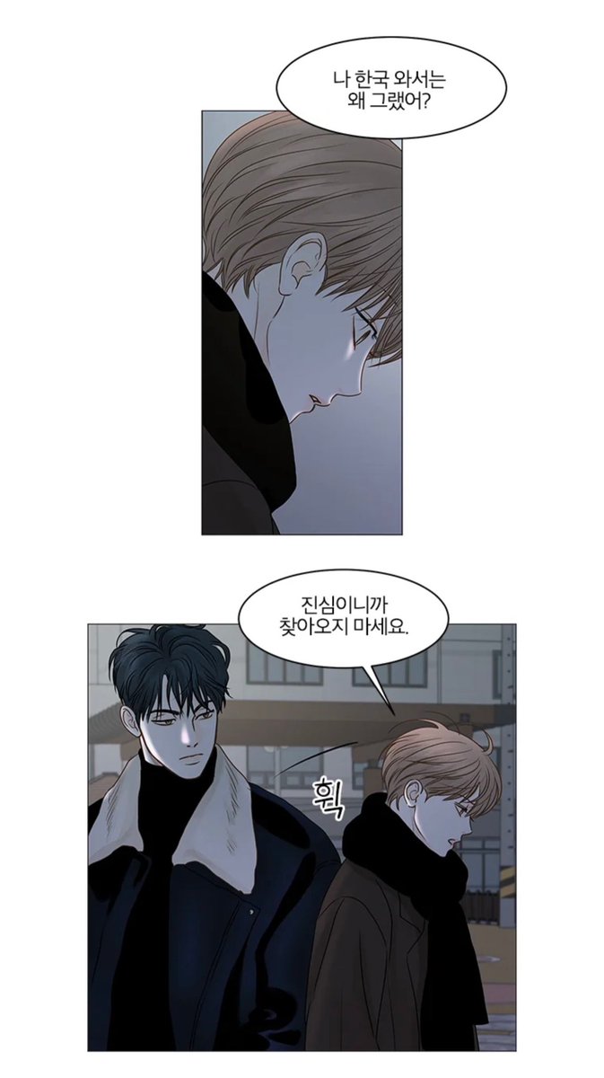 Singki0607's tweet photo. In one chapter
Doan tried 3 times to make himself indifferent to Soohyun
But he failed,his emotions are easily swayed by Soohyun

The expression of the last picture is worth pondering
Complain？ Wronged？Anyway, this is the expression when facing his lover

 #비밀사이 https://t.co/riOG50QntA