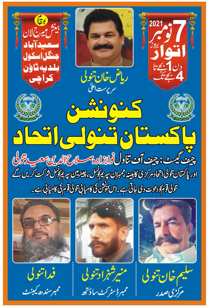 Fida_M_Tanoli's tweet photo. @AzharJamal82 @PiCoreTeam https://t.co/s5pzIv3ZRl
