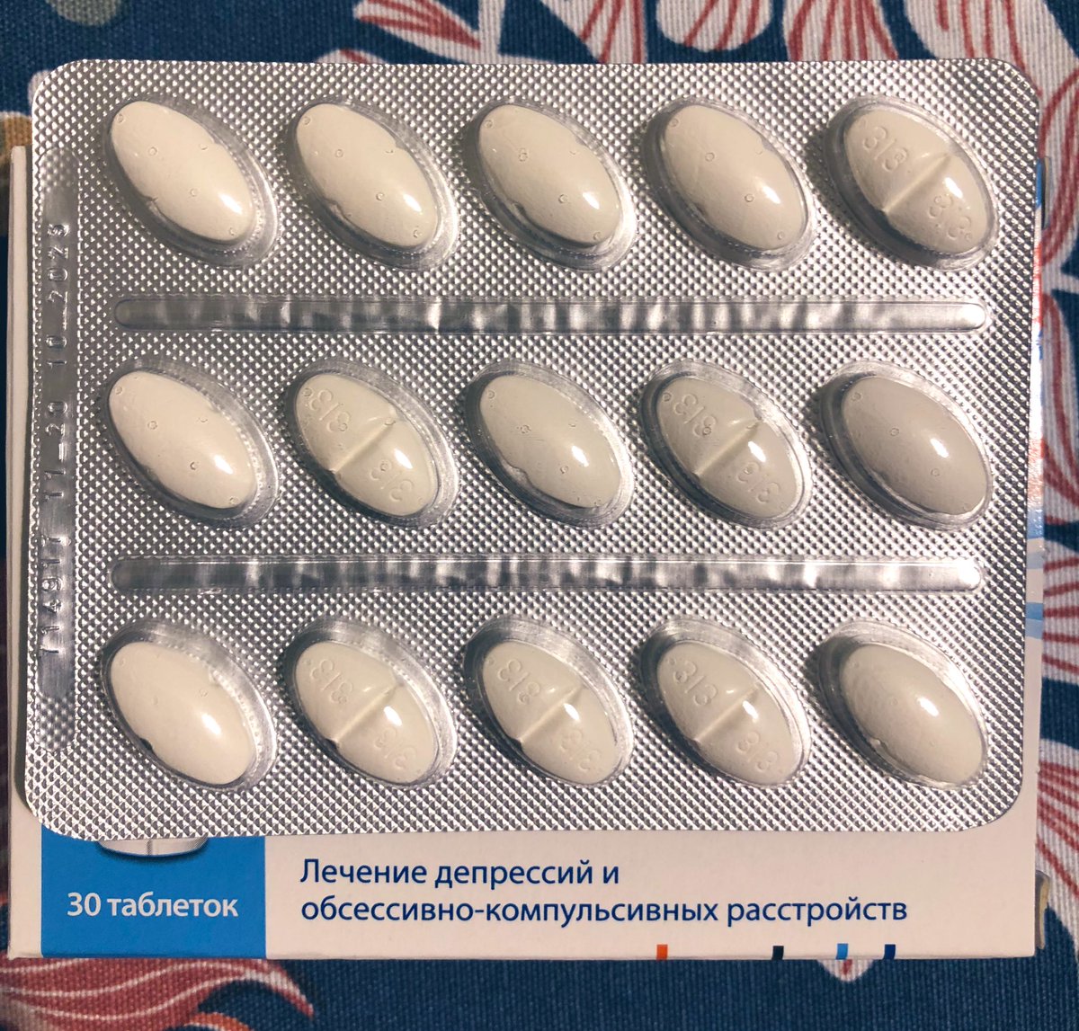 вы должны были лечить обсессивно-компульсивное расстройство, а не вызывать его…