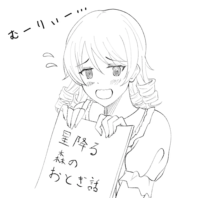 リクエストの森久保ォです、ぬのちゃん遅くなった割に低クオリティで申し訳ないです頑張ったんです、、、😭リクエストありがとう!!🙏✨ 