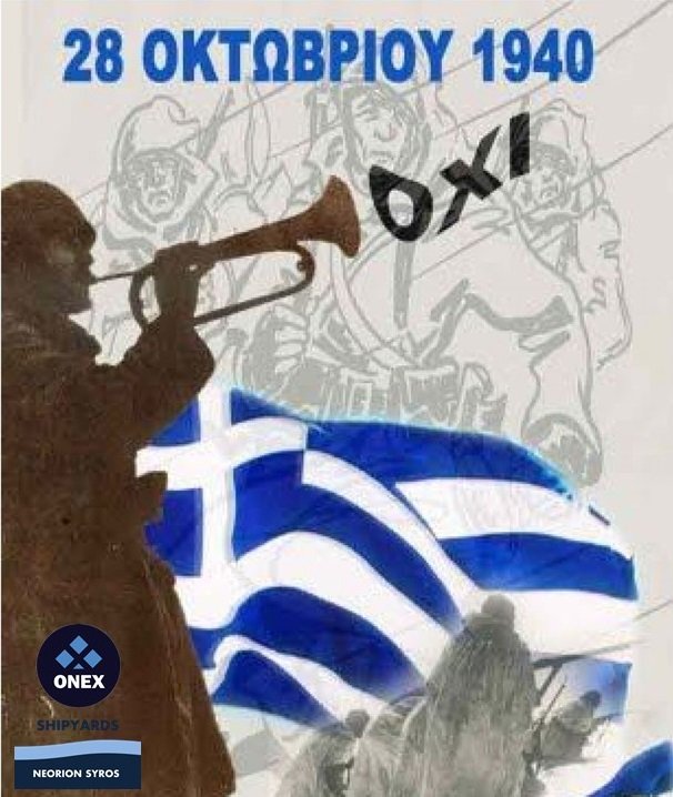 Η 28η Οκτωβρίου μας θυμίζει την ανδρεία της ελληνικής ψυχής. Τα βροντερά όχι που μπορεί να πει απέναντι στον εχθρό, στο άδικο και στον φόβο. Τους αγώνες έως εσχάτων που μπορεί να δώσει και όχι να γονατίσει. 

Μέσα από τα ΟΧΙ έρχονται οι μεγαλύτερες νίκες. Χρόνια Πολλά!